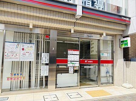 湘南台駅前郵便局まで635m