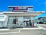 周辺：クリエイトSD南綾瀬店まで1152m