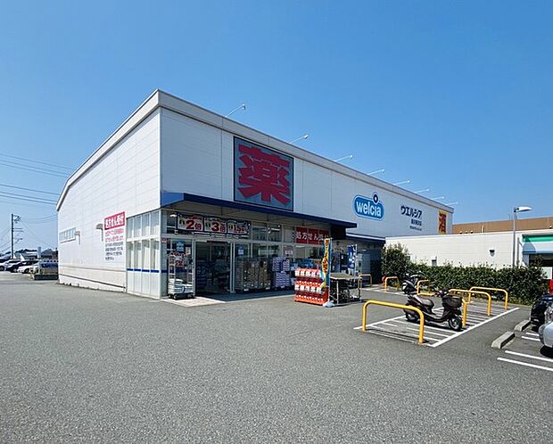 ウエルシア藤沢柄沢店まで841m