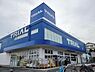 周辺：スーパーセンタートライアル藤沢羽鳥店まで1274m