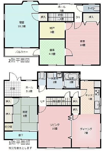 間取り：314002794839