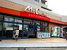 周辺：ユーコープミアクチーナ長後駅前店まで505m