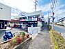 周辺：業務スーパーやまか遠藤店まで1120m