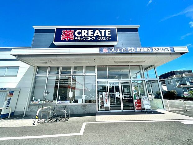 クリエイトSD南綾瀬店まで887m