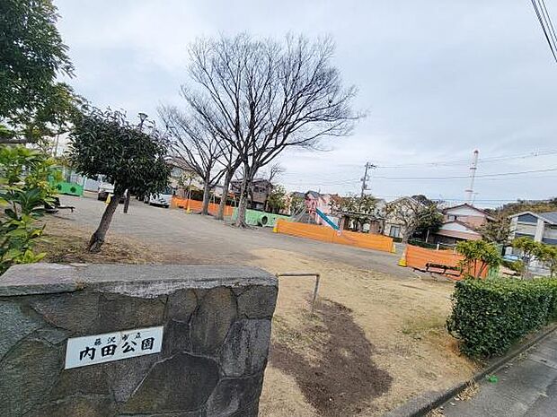 内田公園まで936m