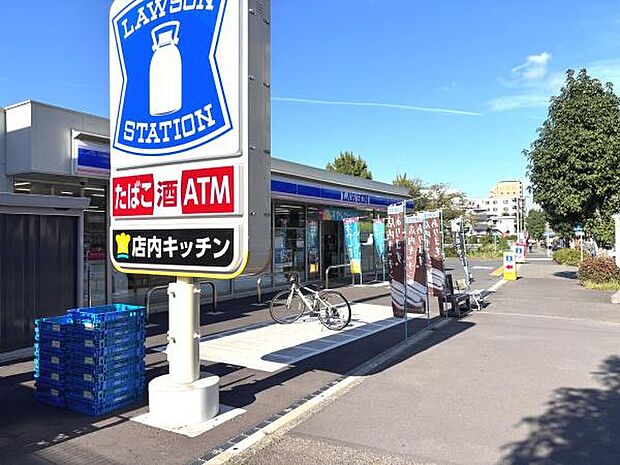 ローソン 藤沢円行2丁目店まで1062m