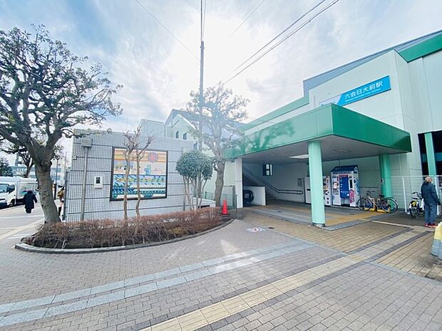 六会日大前駅 東口まで712m