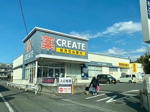 クリエイトエス・ディー藤沢善行店まで604m