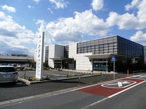 ＪＡさがみ御所見支店まで1205m