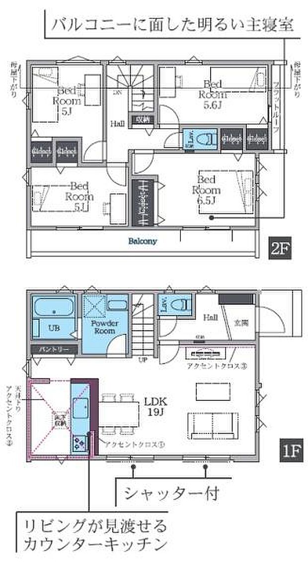 1号棟間取図