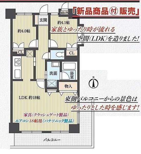 間取り：314002823046