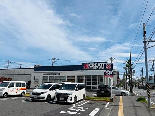 クリエイトS・D 藤沢湘南台2丁目店まで1216m