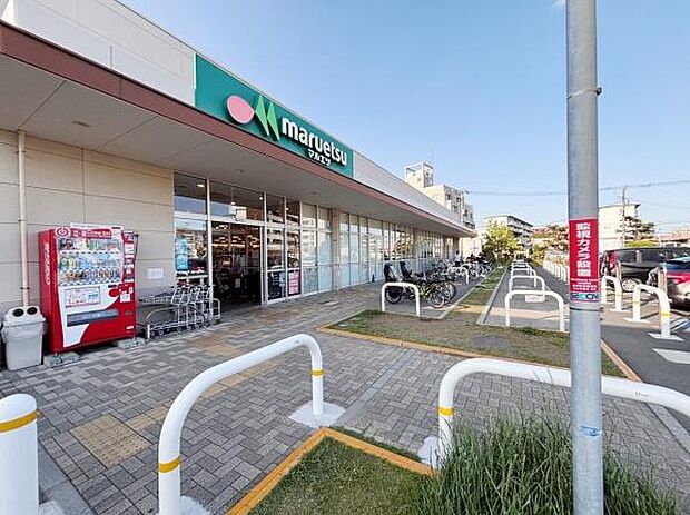 マルエツ なぎさモール辻堂店まで539m、スーパーマーケット