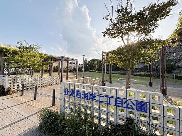 辻堂西海岸二丁目公園まで541m、辻堂海浜公園は神奈川県湘南の海ぞいに広がる県立公園です。ジャンボプールといえば辻堂海浜公園。大駐車場完備。