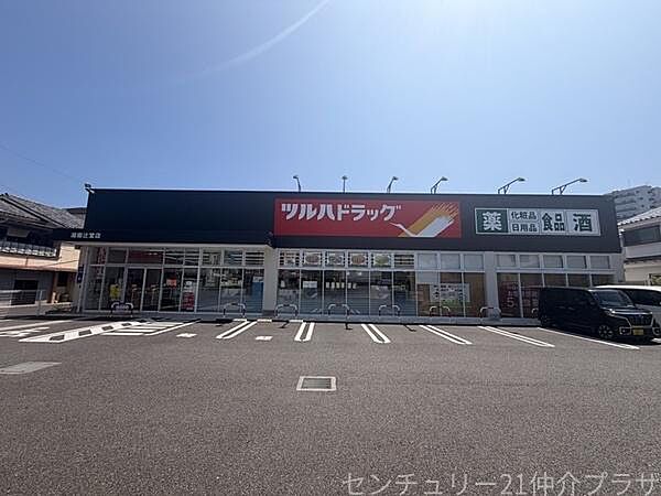 ツルハドラッグ 湘南辻堂店まで184m