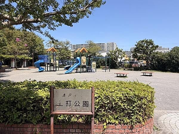 土打公園まで207m
