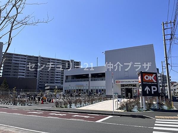 オーケーストア辻堂羽鳥店まで544m