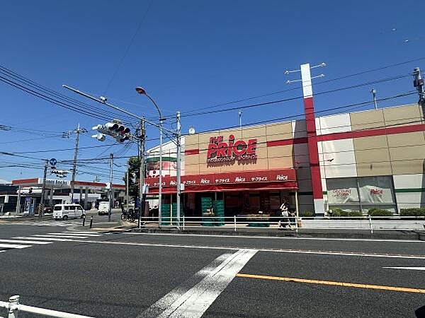 ザ・プライス 湘南台店まで1113m