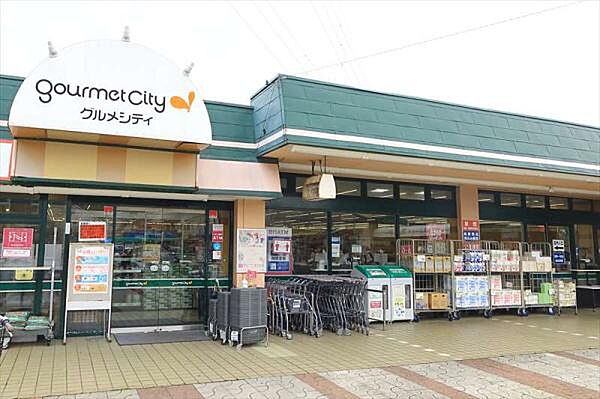 グルメシティ鎌倉店まで418m