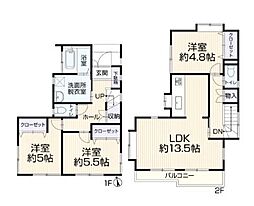 藤沢市円行1丁目 中古戸建