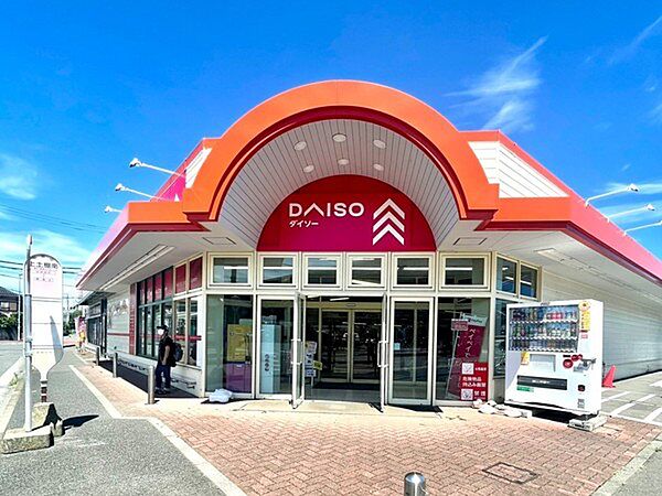 ダイソーマルエツ綾瀬店まで1211m、営業時間：9：00～21：00