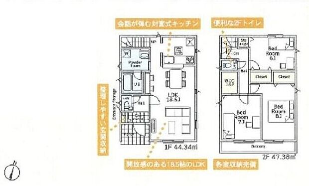 8号棟