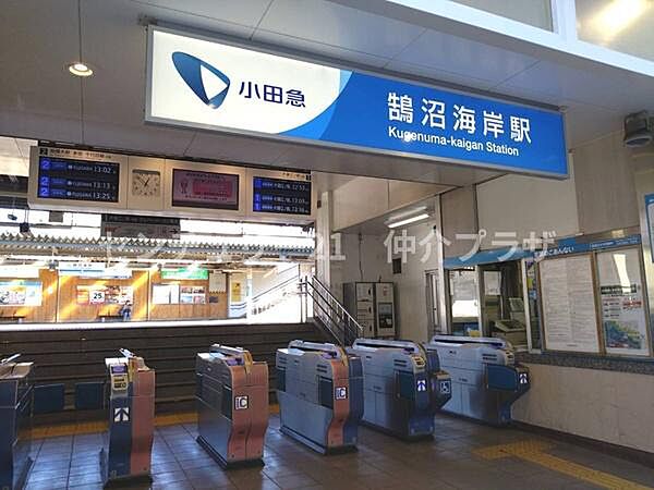 鵠沼海岸駅まで900m、小田急鵠沼海岸駅