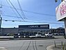 周辺：クリエイトエス・ディー新寒川倉見店まで1047m