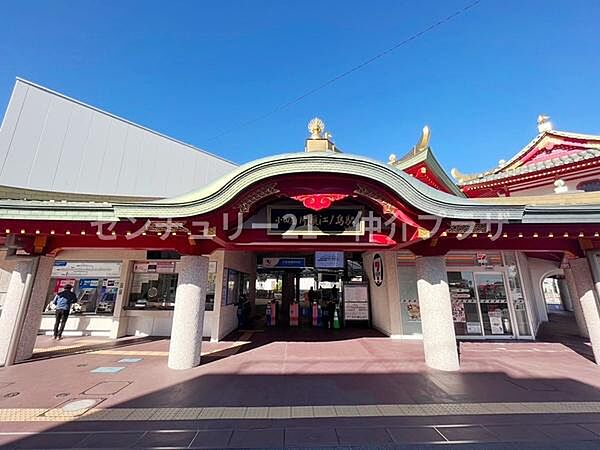 小田急 片瀬江ノ島駅 まで471m、小田急 片瀬江ノ島駅