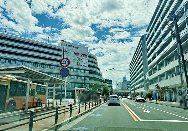 近隣環境写真：GRAND SHIP