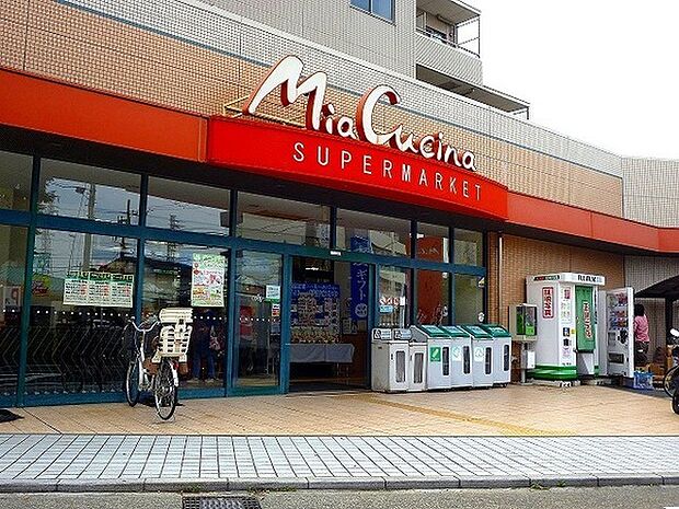 ユーコープミアクチーナ長後駅前店まで506m
