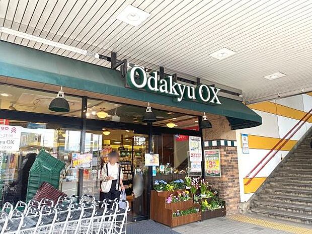 odakyuOX長後店まで611m