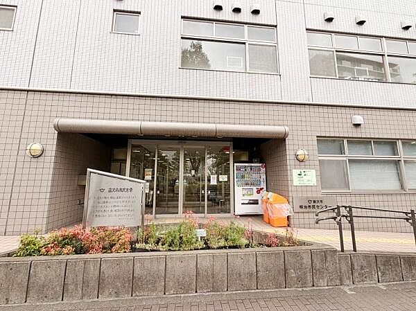 藤沢市　明治市民センターまで1148m