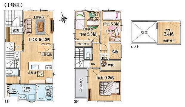 1号棟間取