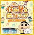 その他：秋の住み替え応援フェア開催中期間：8/29(土)～11/3(火)ご来店・ご相談やご成約で、BALMUDAやDysonなど人気家電やグルメが抽選で210名様に当たります♪