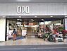 周辺：湘南藤沢オーパまで928m、沢山の店舗が入る商業施設です