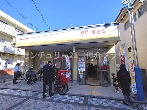 鵠沼海岸郵便局まで584m、年配者から子供までわかりやすく説明してくれる郵便局