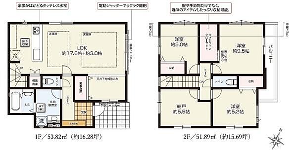 間取りを拡大表示