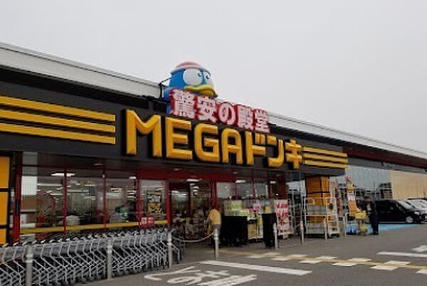 画像24:MEGAドン・キホーテ豊郷店まで1584m