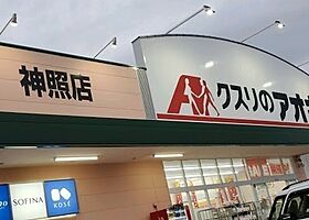 グッドリバーマンション1  ｜ 滋賀県長浜市十里町（賃貸マンション1R・2階・22.00㎡） その19