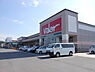 周辺：バロー近江店まで866m