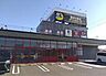 周辺：ドン・キホーテ彦根店まで1933m