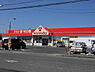 周辺：キリン堂南彦根店まで541m