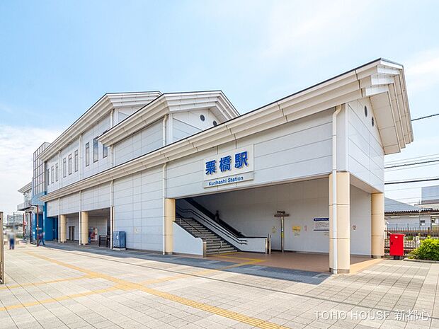 東北本線「栗橋」駅 720m