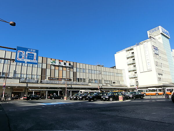大宮駅まで約1280m