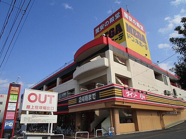 MEGAドン・キホーテ浦和原山店まで約290m