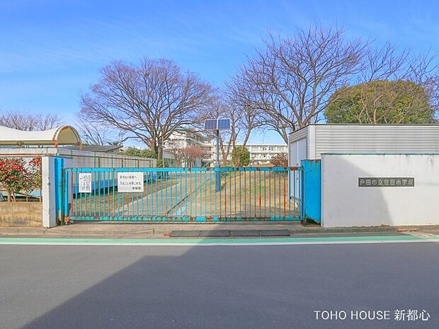 戸田市立笹目小学校 400m