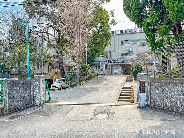 川口市立鳩ヶ谷中学校 240m