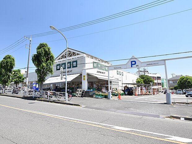 ジャパンミート卸売市場東浦和店まで約1100m