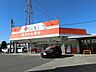 周辺：ドラッグストアセキ柏座店まで約550m